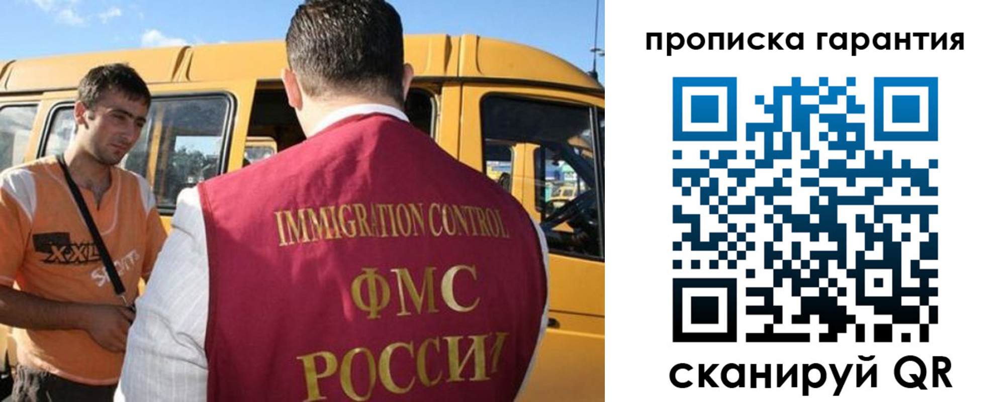 регистрация для школы в Удачном