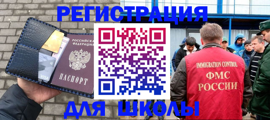 найти адрес прописки в Удачном